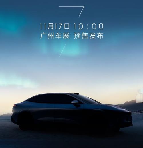 重庆133极氪汽车发布智能汽车全域AI，比亚迪的未来服务提升用户体验